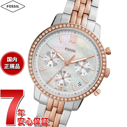 フォッシル FOSSIL 腕時計 レディース NEUTRA クロノグラフ ツートーン ステンレススチールウォッチ ES5279