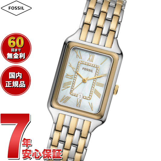 フォッシル FOSSIL 腕時計 レディース RAQUEL 三針デイト ツートーン ステンレススチールウォッチ ES5305