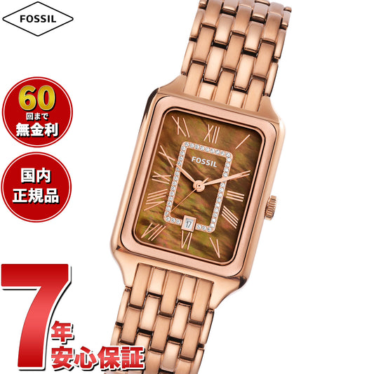 フォッシル FOSSIL 腕時計 レディース RAQUEL 三針デイト ローズゴールドトーン ステンレススチールウォッチ ES5323