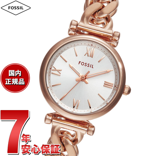 フォッシル FOSSIL 腕時計 レディース CARLIE 三針 ローズゴールドトーン ステンレススチールウォッチ ES5330