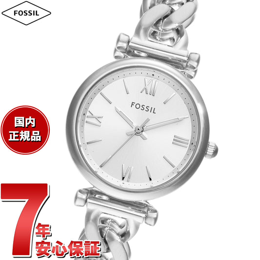 フォッシル FOSSIL 腕時計 レディース CARLIE 三針 ステンレススチールウォッチ ES5331