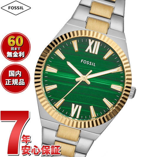 フォッシル FOSSIL 腕時計 レディース SCARLETTE 三針 ツートーン ステンレススチールウォッチ ES5334