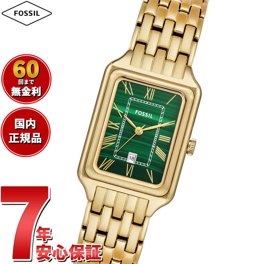 フォッシル FOSSIL 腕時計 レディース RAQUEL 三針デイト ゴールドトーン ステンレススチールウォッチ ES5341