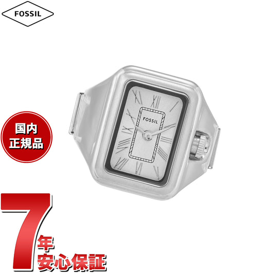 フォッシル FOSSIL リングウォッチ 時計 指輪 レディース RAQUEL 二針 ステンレススチール ウォッチリング ES5344