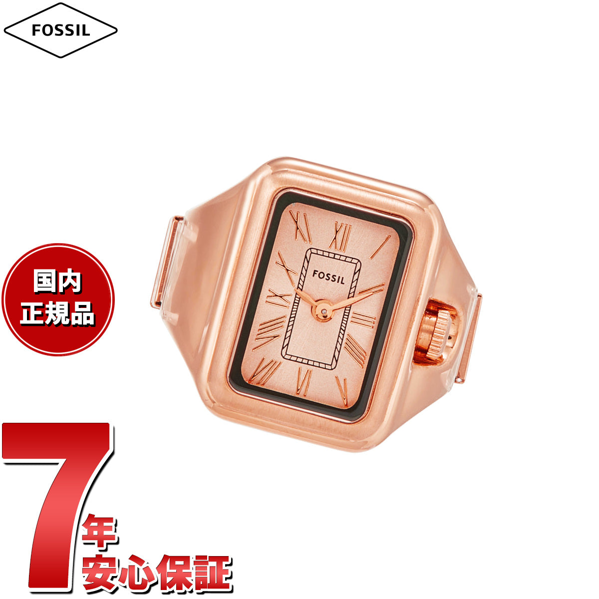 フォッシル FOSSIL リングウォッチ 時計 指輪 レディース RAQUEL 二針 ローズゴールドトーン ステンレススチール ウォッチリング ES5345