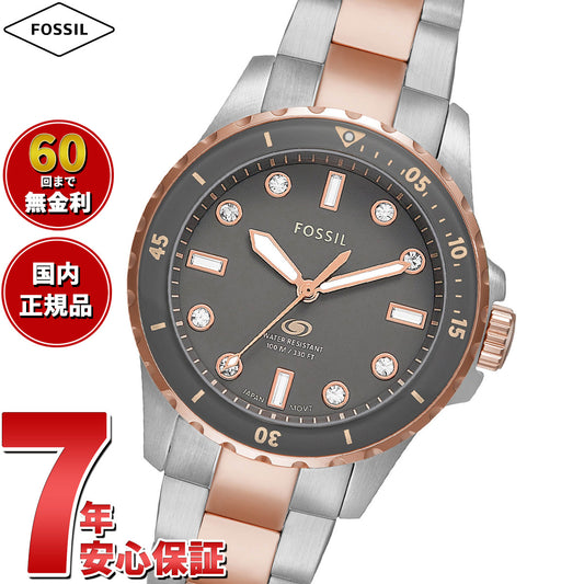 フォッシル FOSSIL 腕時計 レディース FOSSIL BLUE DIVE 三針 ツートーン ステンレススチールウォッチ ES5348