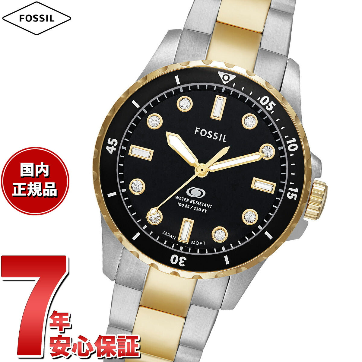 フォッシル FOSSIL 腕時計 レディース ダイバーズウォッチ BLUE DIVE 三針 ツートーン ステンレススチールウォッチ ES5349