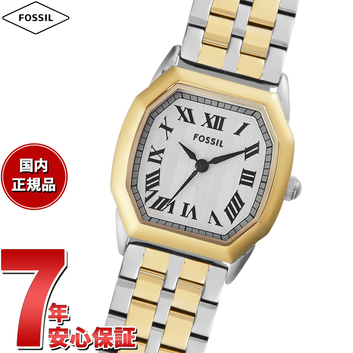 フォッシル FOSSIL 腕時計 レディース HARLOW 三針 ツートーン ステンレススチールウォッチ ES5362