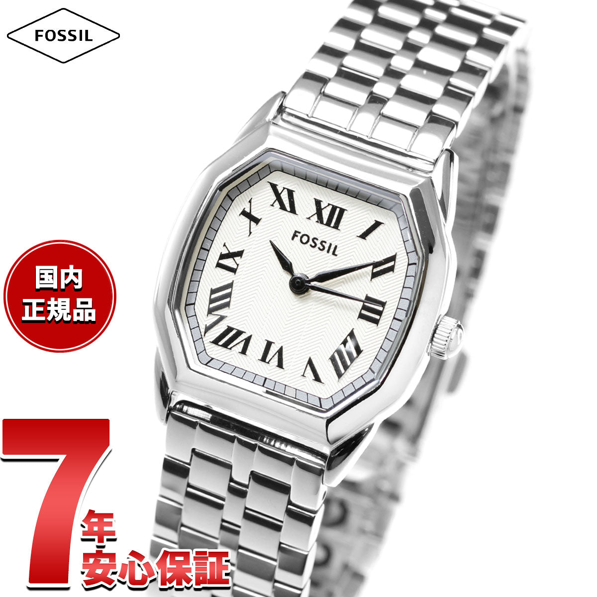 フォッシル FOSSIL 腕時計 レディース HARLOW 三針 ステンレススチール