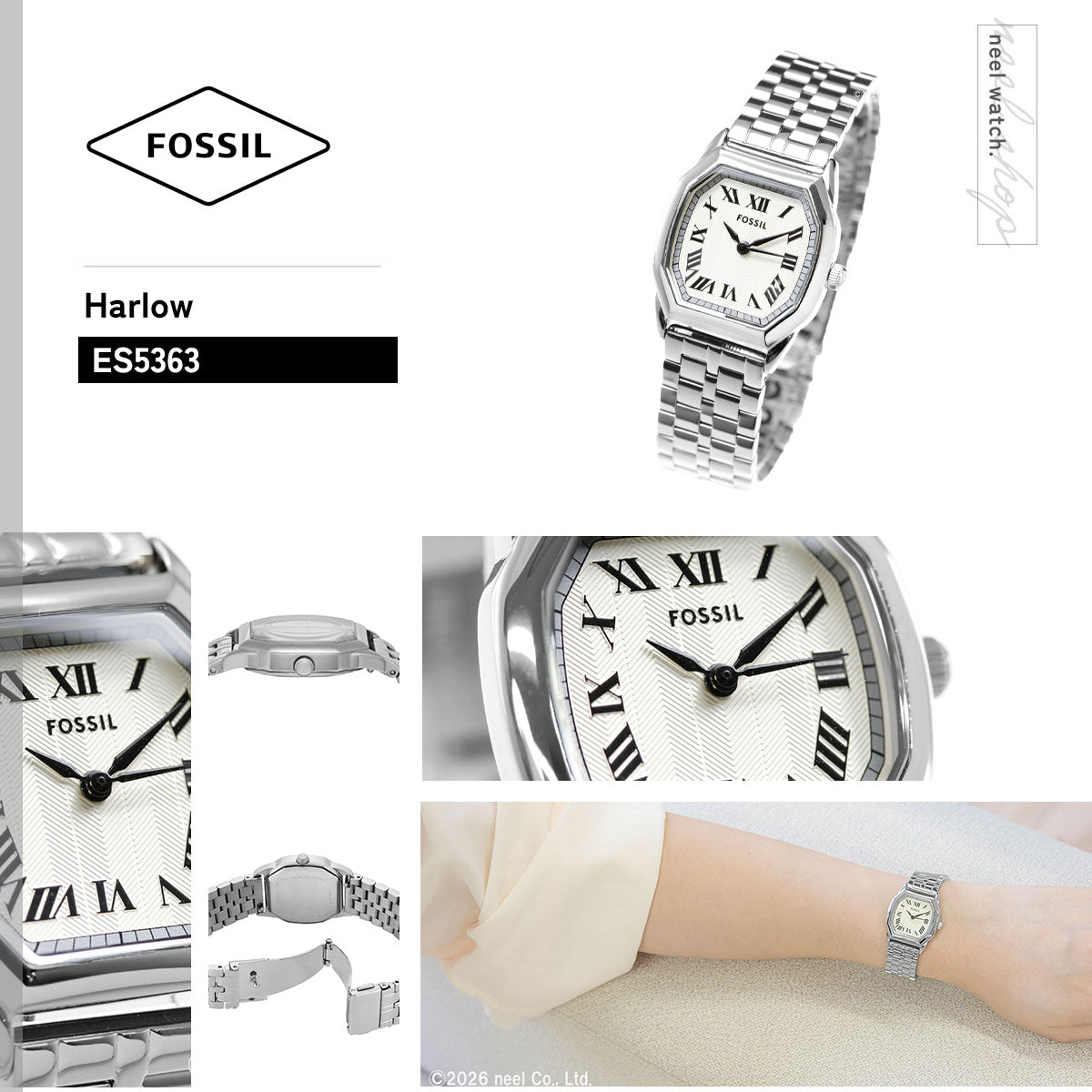 フォッシル FOSSIL 腕時計 レディース HARLOW 三針 ステンレススチールウォッチ ES5363