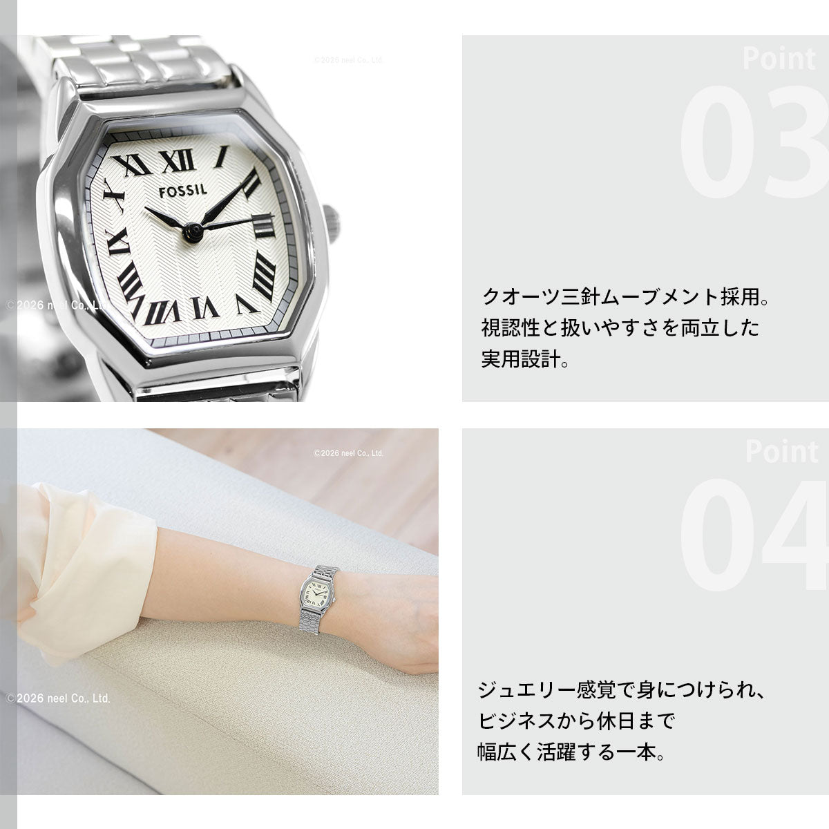 フォッシル FOSSIL 腕時計 レディース HARLOW 三針 ステンレススチールウォッチ ES5363