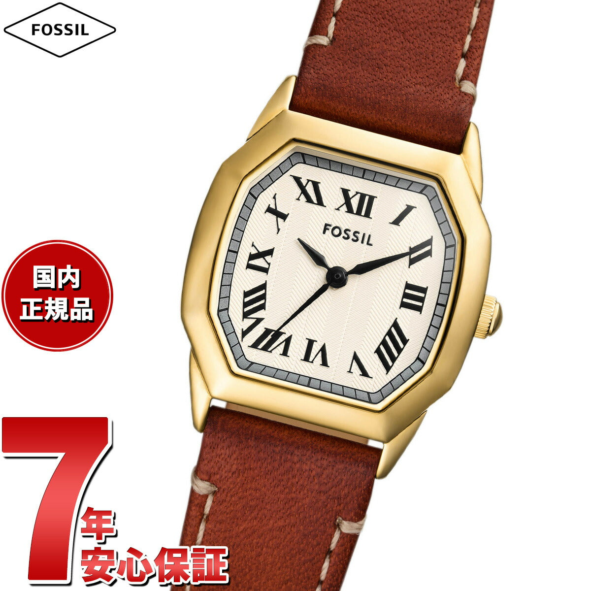 フォッシル FOSSIL 腕時計 レディース HARLOW 三針 ミディアムブラウン レザーウォッチ ES5364