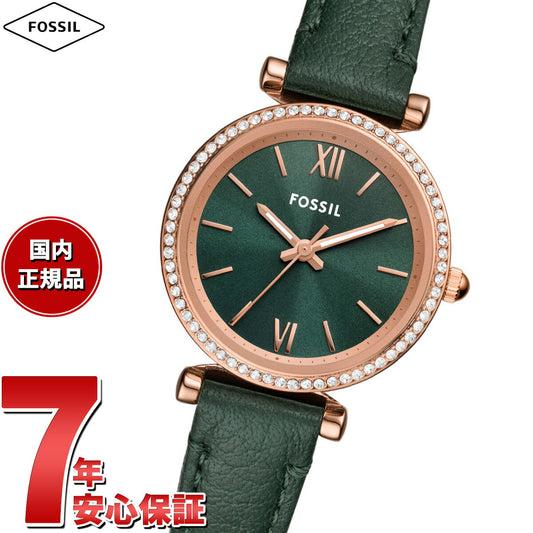 フォッシル FOSSIL 腕時計 レディース CARLIE 三針 グリーン LiteHide レザーウォッチ ES5370