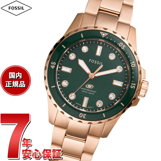 フォッシル FOSSIL 腕時計 レディース FOSSIL BLUE DIVE 三針 ローズゴールドトーン ステンレススチールウォッチ ES5371