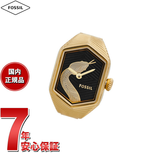 フォッシル FOSSIL ウォッチリング レディース 三針 ゴールドトーン ステンレススチール ES5382