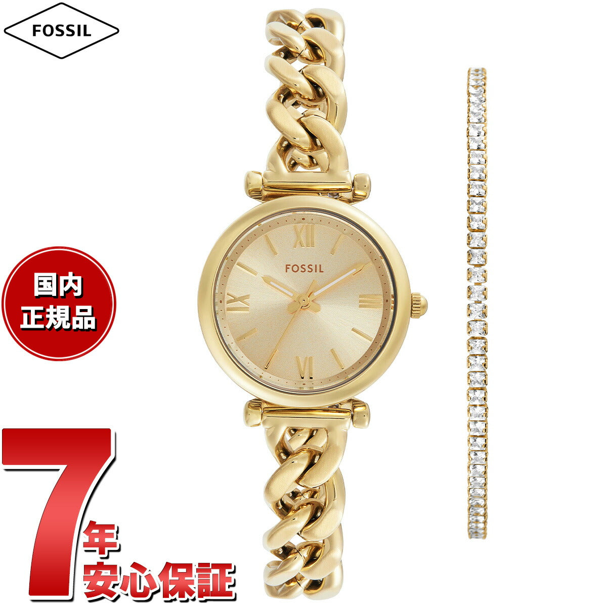 フォッシル FOSSIL 腕時計 レディース CARLIE 三針 ゴールドトーン ステンレススチールウォッチ＆ブレスレットセット ES5387SET