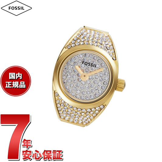 フォッシル FOSSIL 腕時計 レディース 三針 ゴールドトーン ステンレススチール ウォッチリング ES5392