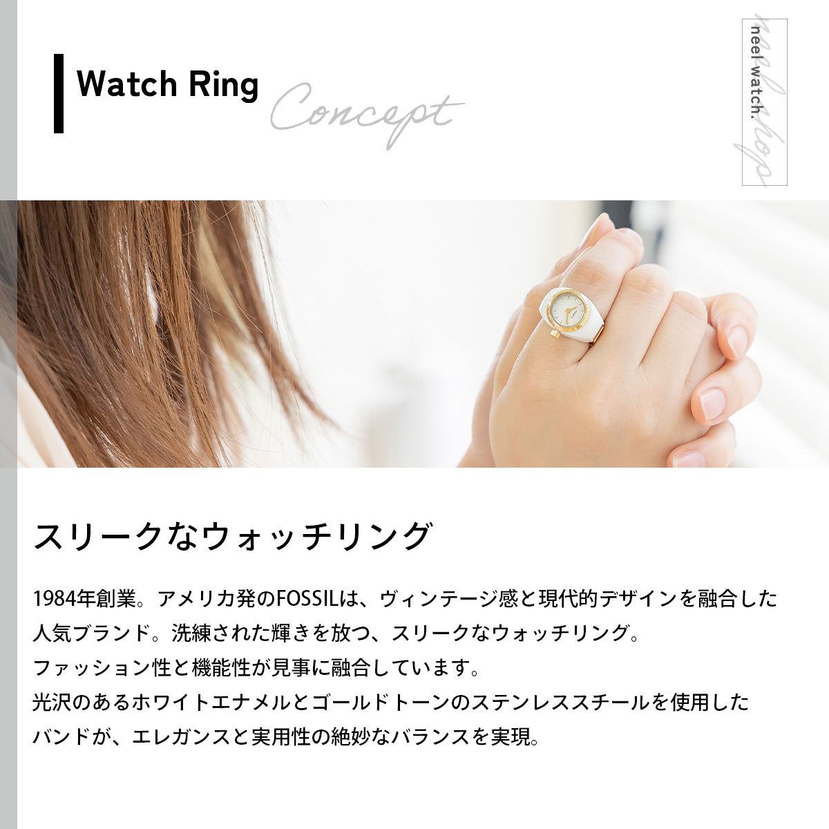 フォッシル FOSSIL リングウォッチ 時計 指輪 レディース 二針 ゴールドトーン ステンレススチール ウォッチリング ES5412