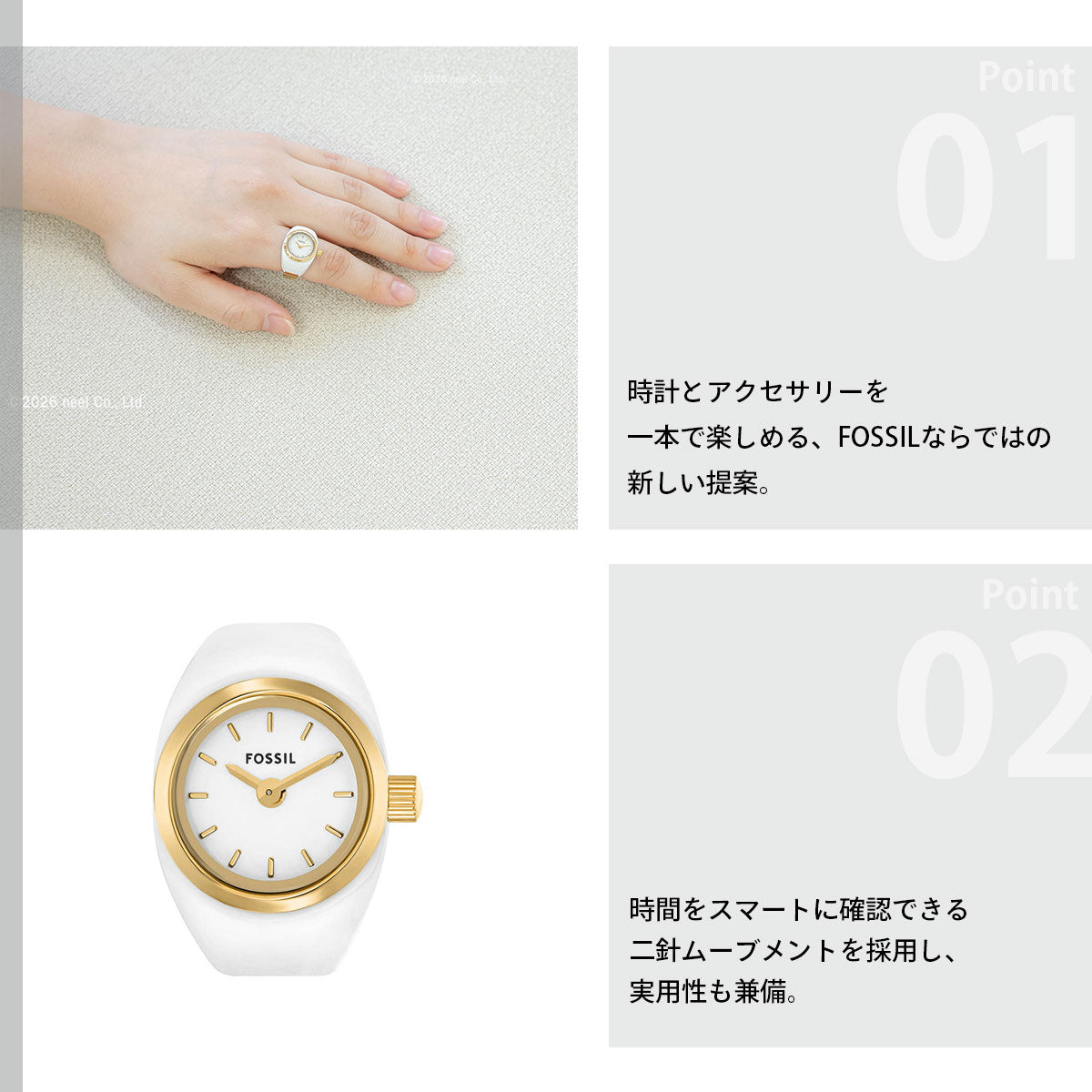 フォッシル FOSSIL リングウォッチ 時計 指輪 レディース 二針 ゴールドトーン ステンレススチール ウォッチリング ES5412