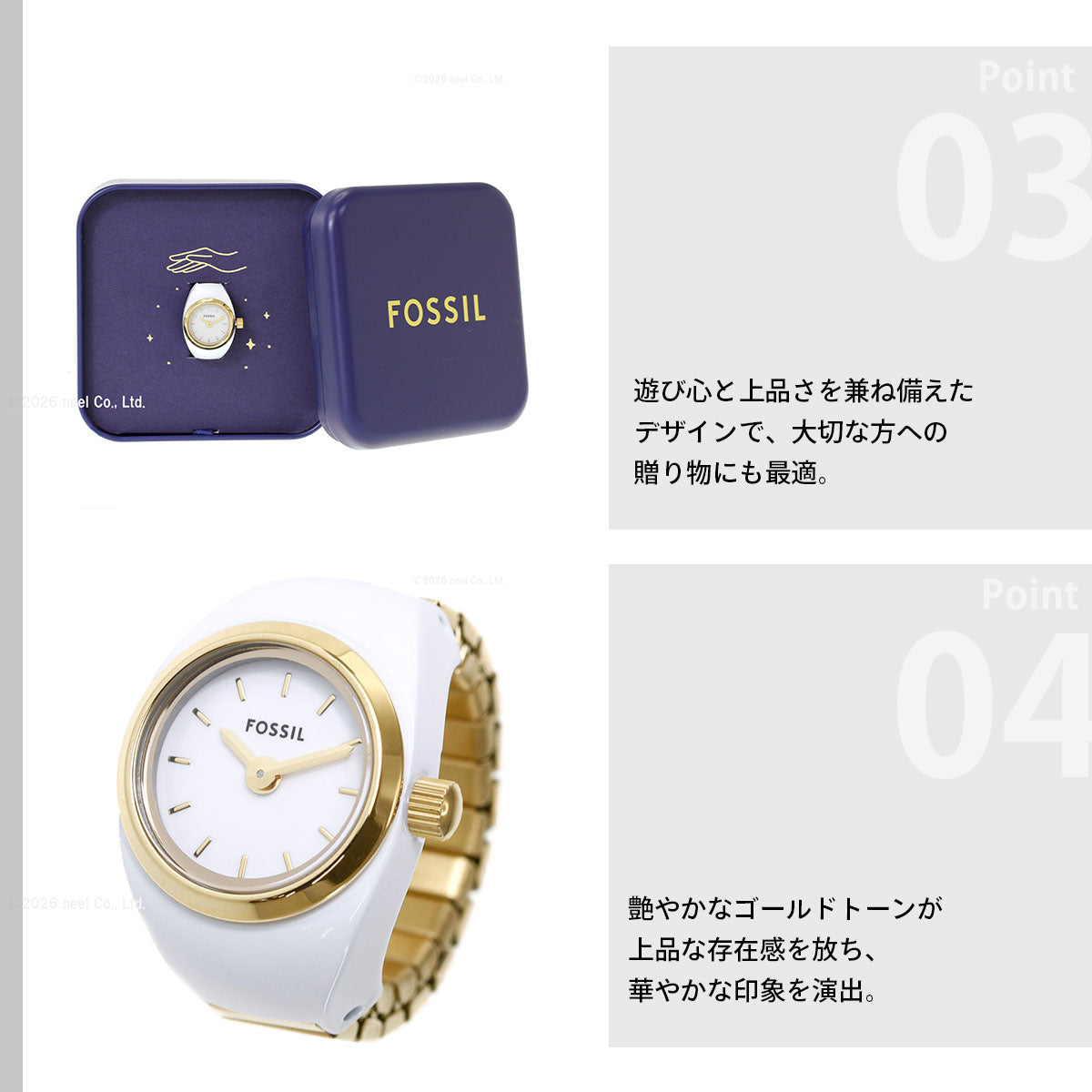 フォッシル FOSSIL リングウォッチ 時計 指輪 レディース 二針 ゴールドトーン ステンレススチール ウォッチリング ES5412