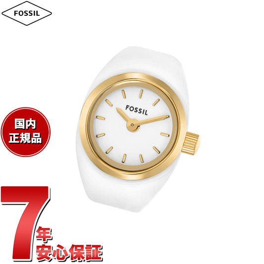 フォッシル FOSSIL リングウォッチ 時計 指輪 レディース 二針 ゴールドトーン ステンレススチール ウォッチリング ES5412【2025 新作】