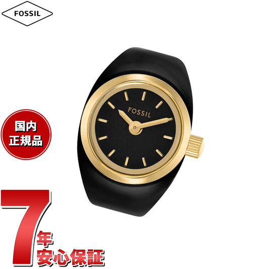 フォッシル FOSSIL リングウォッチ 時計 指輪 レディース 二針 ゴールドトーン ステンレススチール ウォッチリング ES5413【2025 新作】