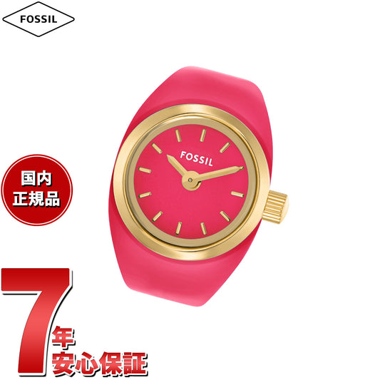 フォッシル FOSSIL リングウォッチ 時計 指輪 レディース 二針 ピンク ステンレススチール ウォッチリング ES5414【2025 新作】