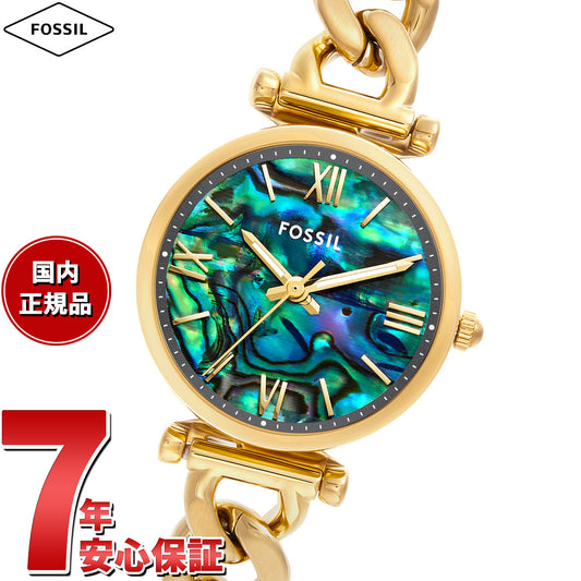 フォッシル FOSSIL 腕時計 レディース CARLIE 三針 ステンレススチールウォッチ ES5416【2025 新作】