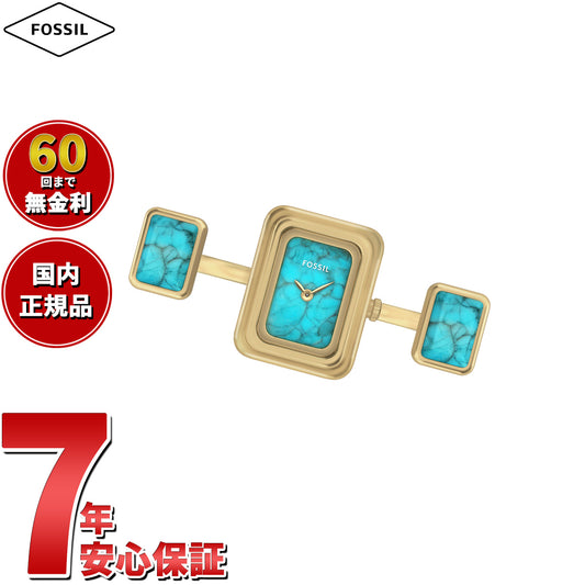 フォッシル FOSSIL リングウォッチ 時計 指輪 レディース RAQUEL ウォッチリング 二針 ゴールドトーン ステンレススチール ウォッチ ES5432【2025 新作】