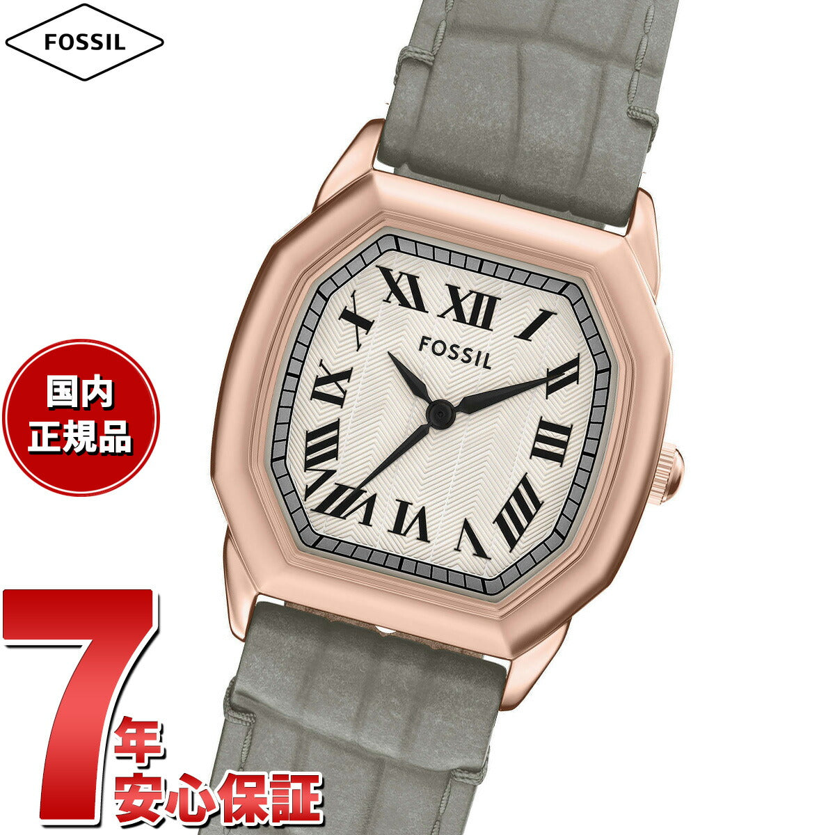 フォッシル FOSSIL 腕時計 レディース HARLOW 三針 グレー クロコレザーウォッチ ES5435【2025 新作】