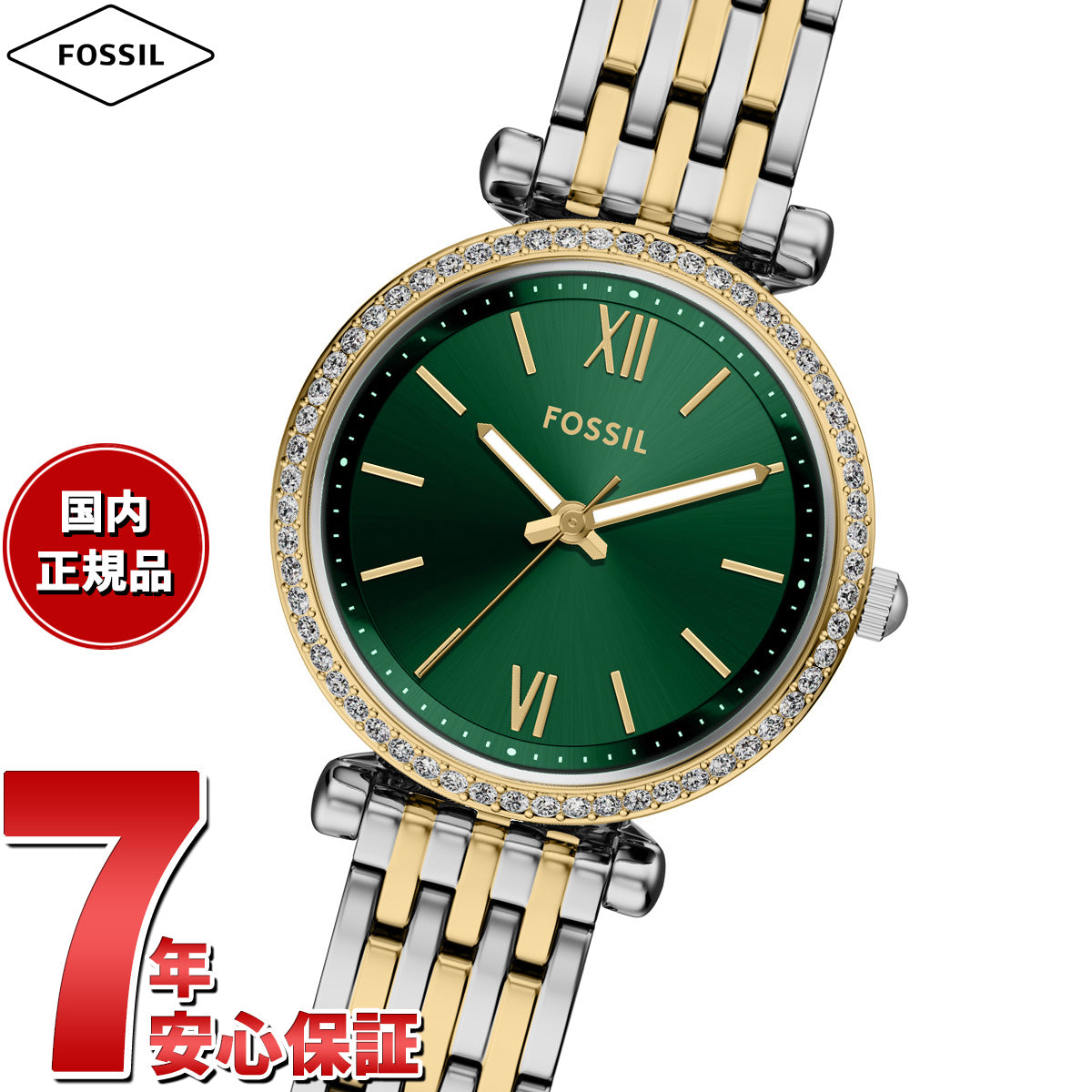 フォッシル FOSSIL 腕時計 レディース CARLIE 三針 ツートーン ステンレススチールウォッチ ES5439【2025 新作】