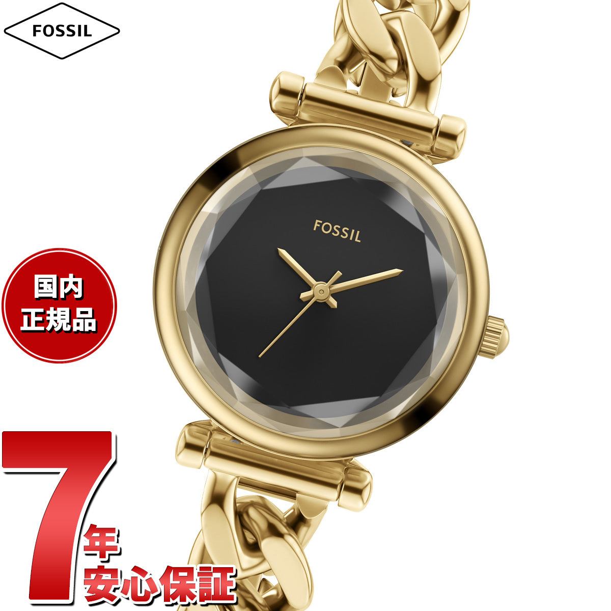 フォッシル FOSSIL 腕時計 レディース CARLIE 三針 ゴールドトーン ステンレススチールウォッチ ES5440