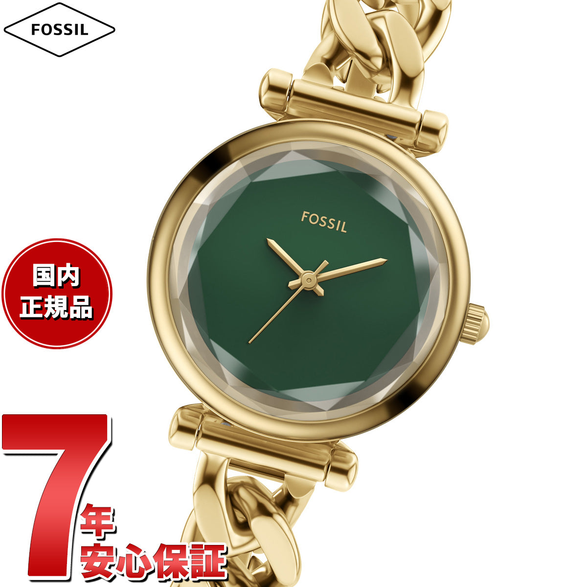 フォッシル FOSSIL 腕時計 レディース CARLIE 三針 ゴールドトーン ステンレススチールウォッチ ES5441