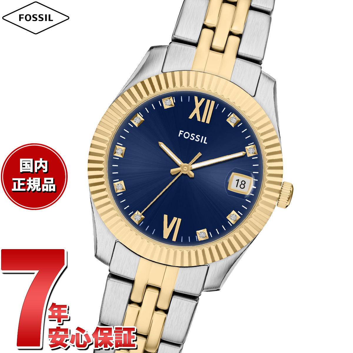 フォッシル FOSSIL 腕時計 レディース SCARLETTE 三針 ツートーン ステンレススチールウォッチ ES5443