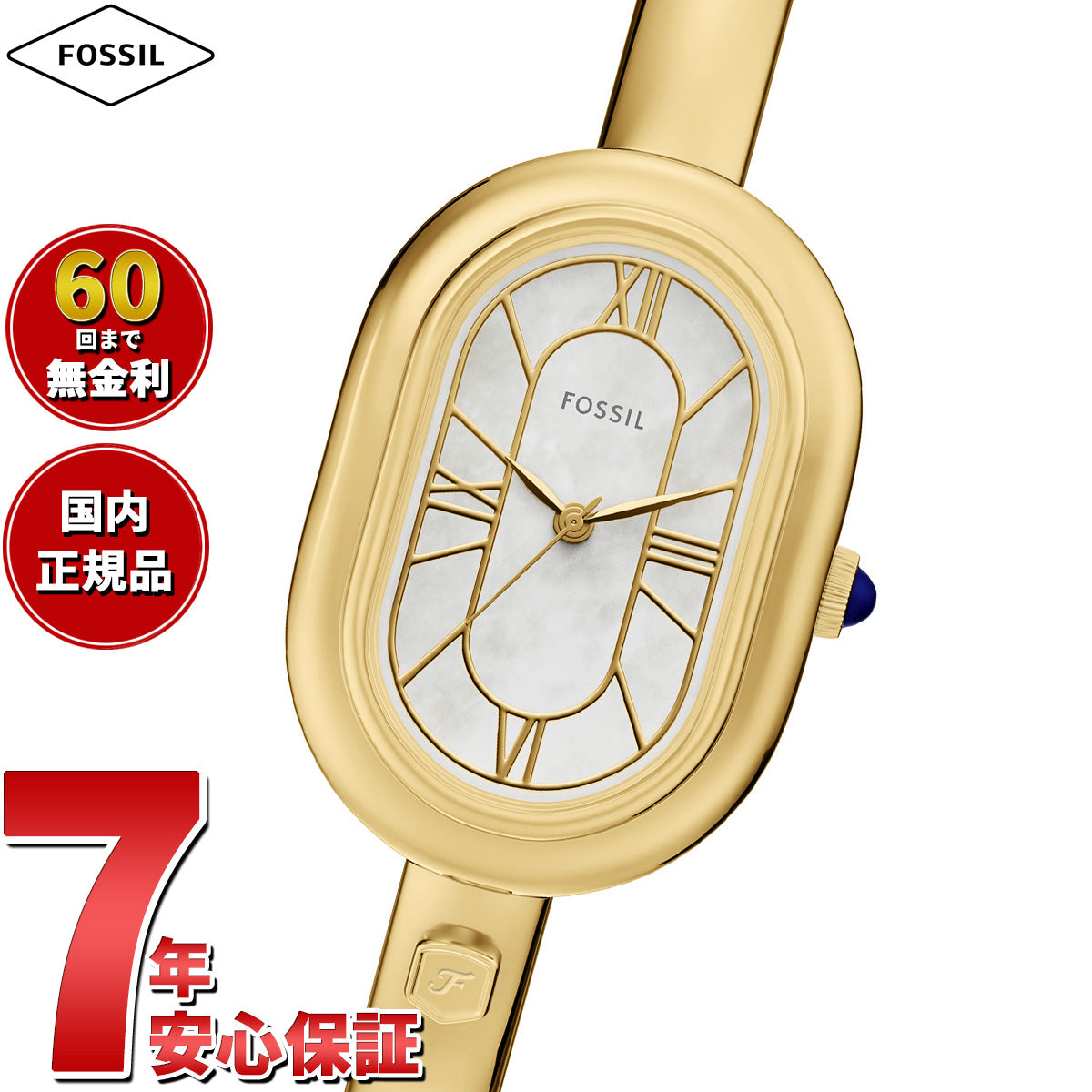 フォッシル FOSSIL 腕時計 レディース SLOAN 三針 ゴールドトーン ステンレススチール バングルウォッチ ES5444