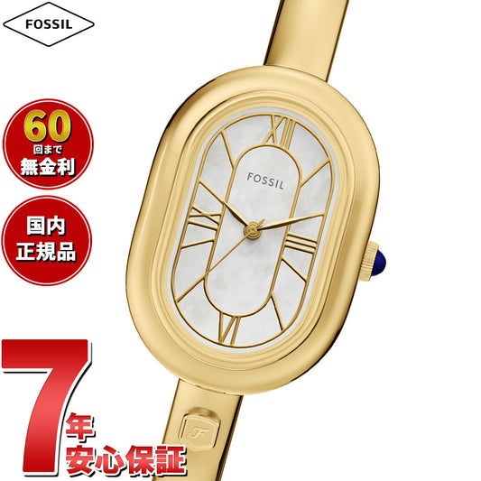 フォッシル FOSSIL 腕時計 レディース SLOAN 三針 ゴールドトーン ステンレススチール バングルウォッチ ES5444【2025 新作】