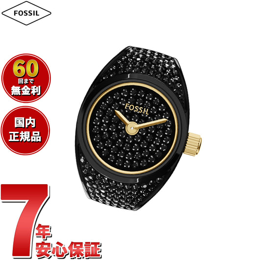 フォッシル FOSSIL 腕時計 レディース ウォッチリング 二針 パヴェ ブラック ステンレススチールウォッチ リングウォッチ ES5449【2025 新作】