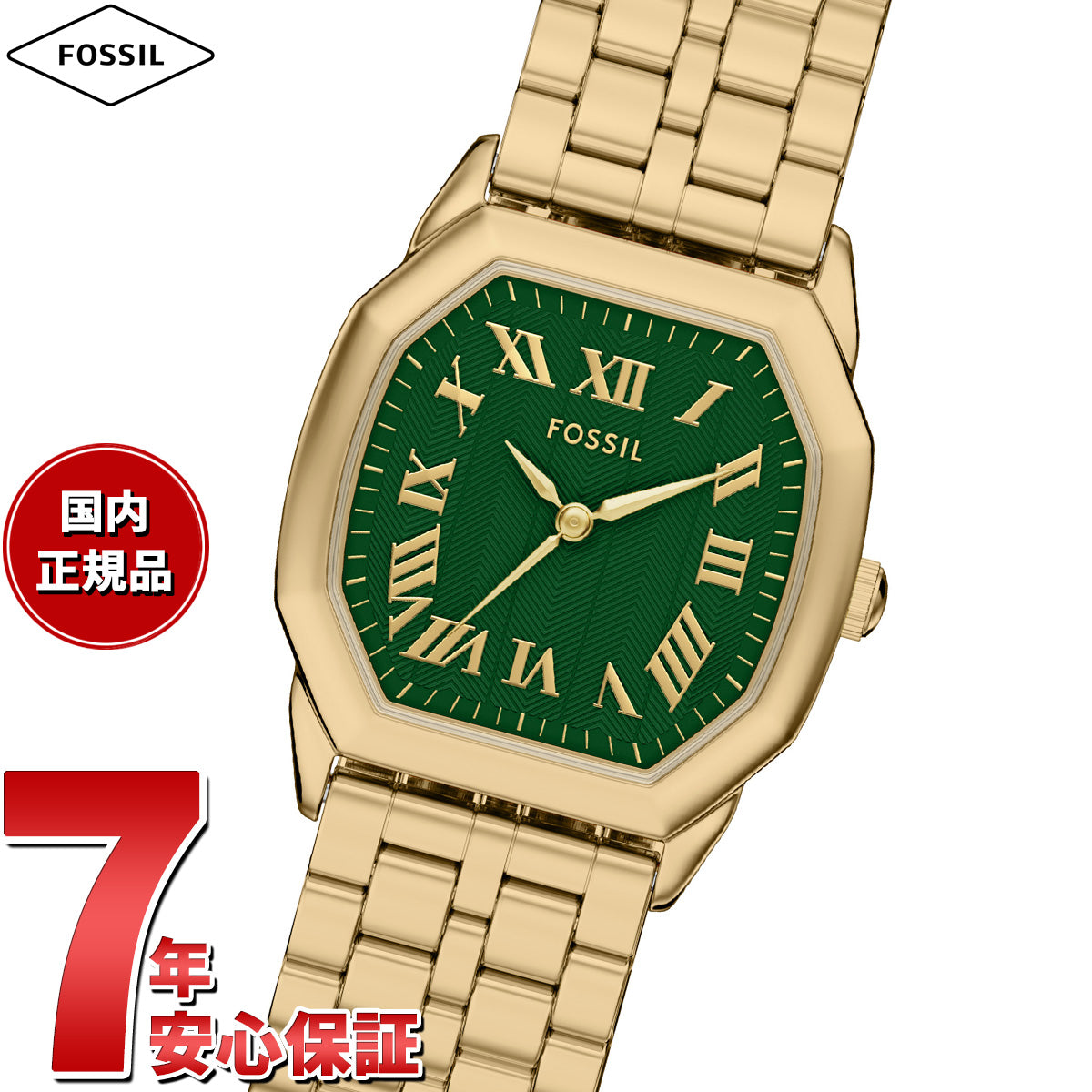 フォッシル FOSSIL 腕時計 レディース HARLOW 三針 ゴールドトーン ステンレススチールウォッチ ES5451