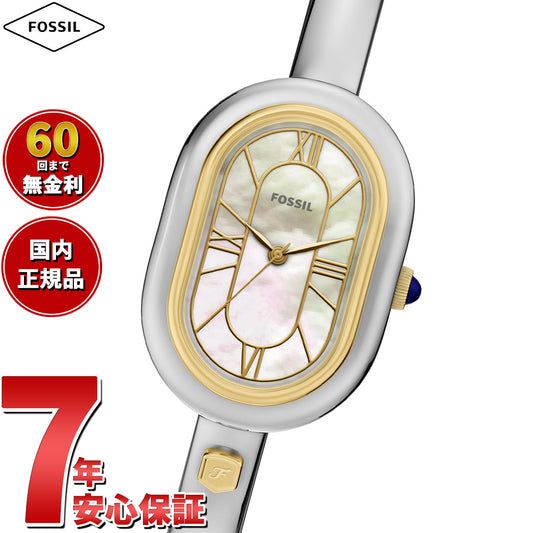 フォッシル FOSSIL 腕時計 レディース SLOAN 三針 ステンレススチール ES5455【2026 新作】