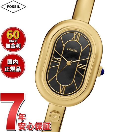 フォッシル FOSSIL 腕時計 レディース SLOAN 三針 ゴールドトーン ステンレススチール ES5456【2026 新作】