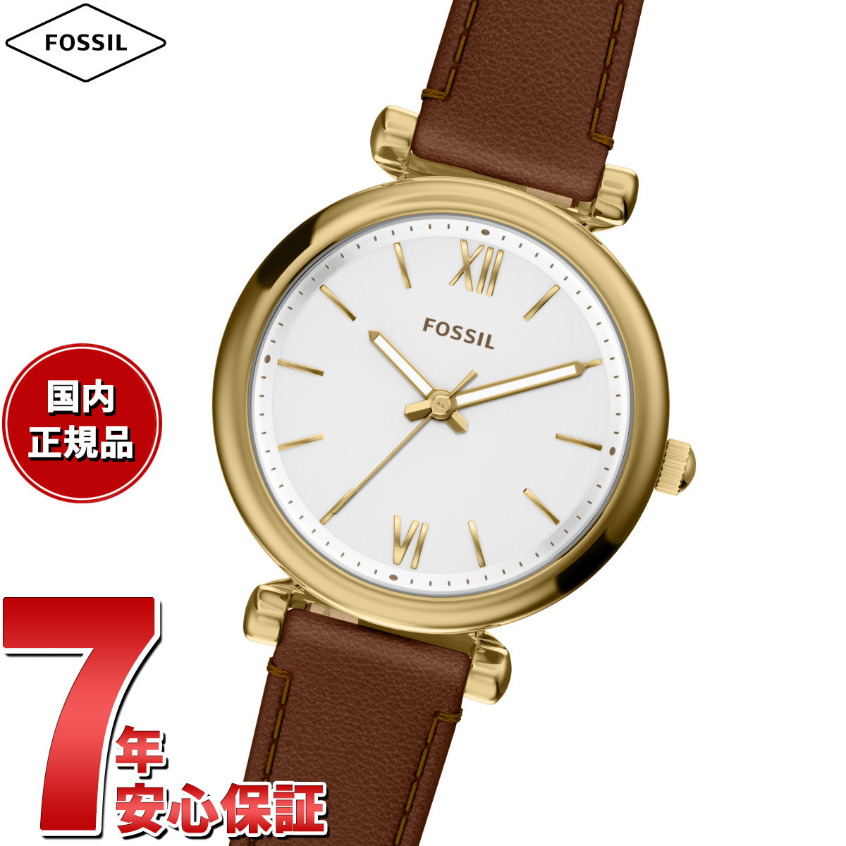 フォッシル FOSSIL 腕時計 レディース CARLIE MINI 三針 ブラウンレザー ES5464【2026 新作】