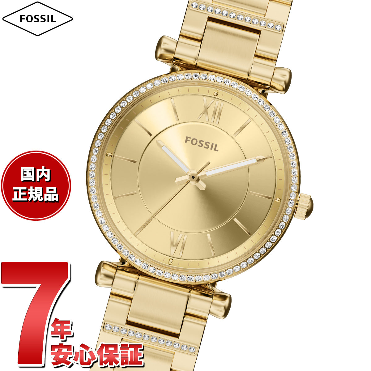 フォッシル FOSSIL 腕時計 レディース CARLIE 三針 ゴールドトーン ステンレススチール ES5465【2026 新作】