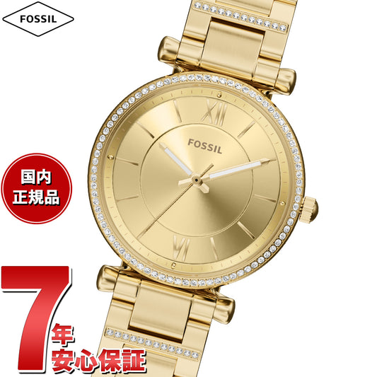 フォッシル FOSSIL 腕時計 レディース CARLIE 三針 ゴールドトーン ステンレススチール ES5465【2026 新作】