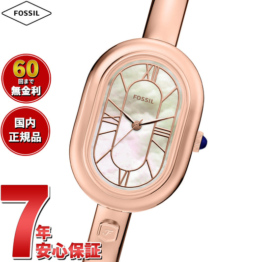 フォッシル FOSSIL 腕時計 レディース SLOAN 三針 ローズゴールドトーン ステンレススチール ES5472【2026 新作】