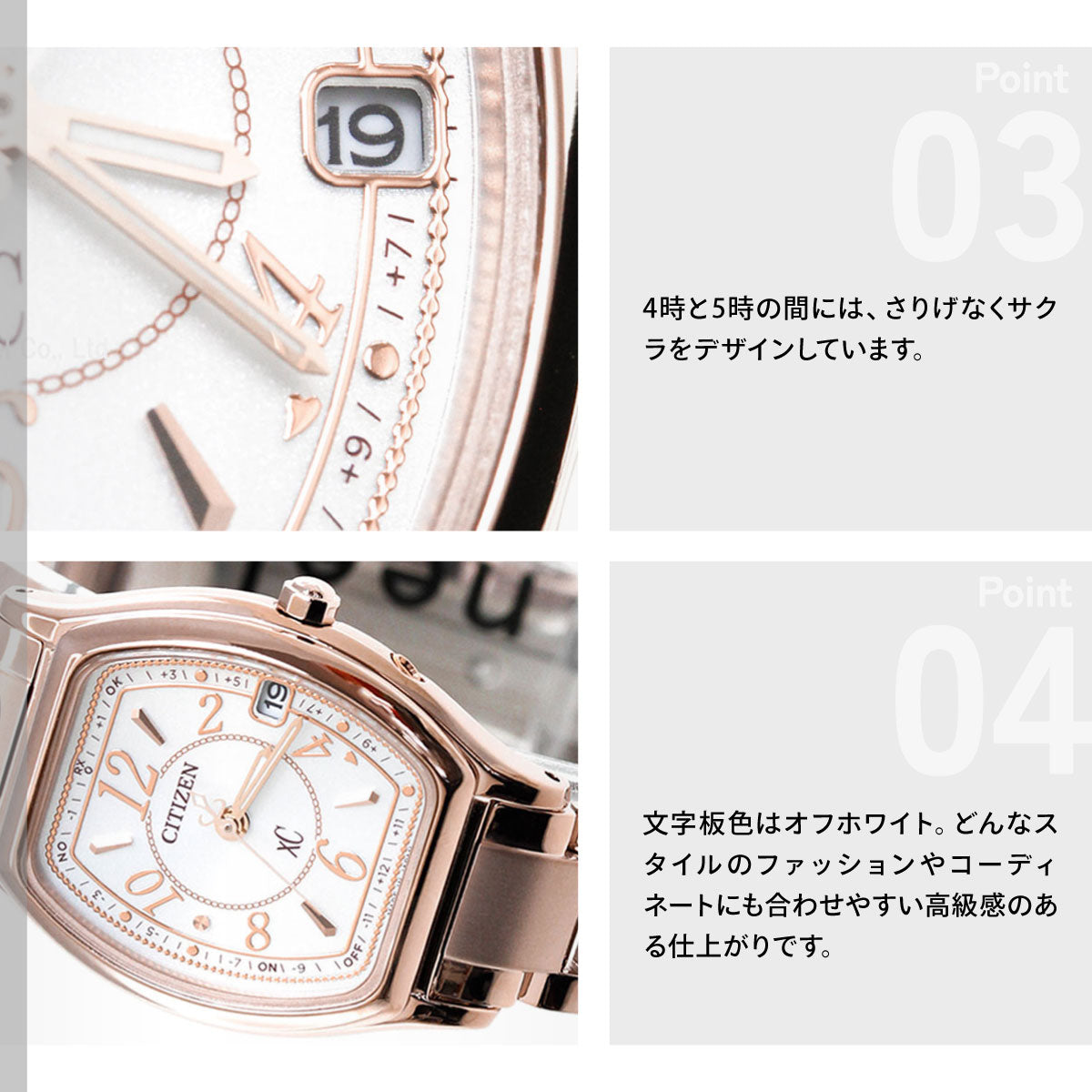 シチズン クロスシー CITIZEN xC エコドライブ ソーラー 電波時計 腕時計 レディース ティタニアライン ハッピーフライト ES9354-69A
