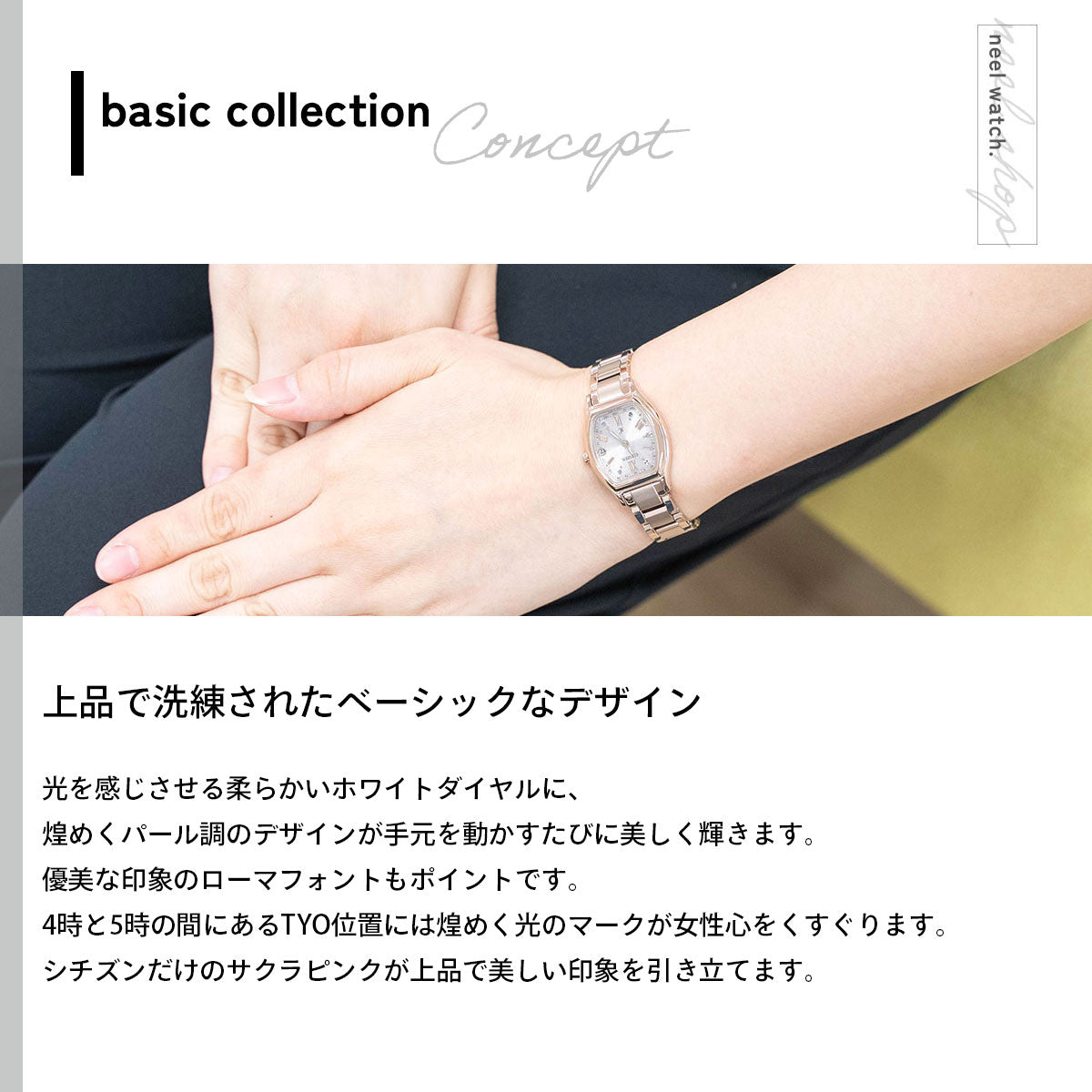シチズン クロスシー CITIZEN xC エコドライブ 電波時計 ティタニア