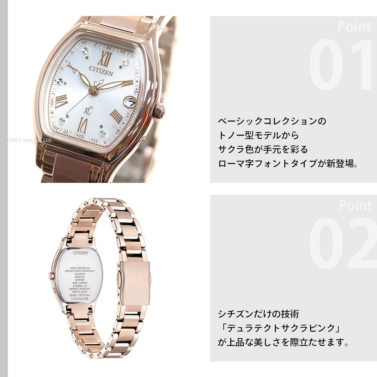 シチズン クロスシー CITIZEN xC エコドライブ 電波時計 ティタニア ハッピーフライト ベーシックコレクション CITIZEN basic collection 腕時計 レディース ES9354-69B
