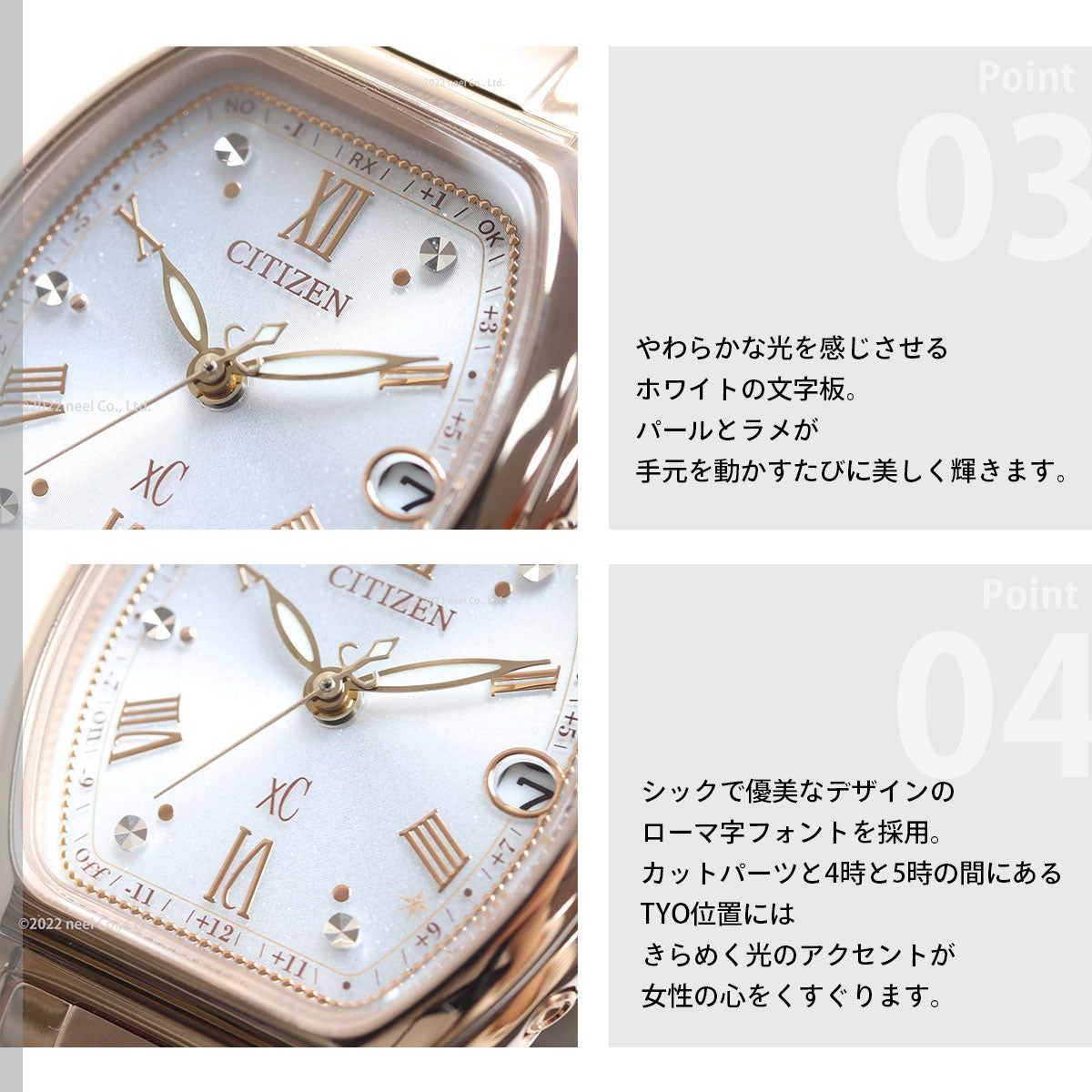 シチズン クロスシー CITIZEN xC エコドライブ 電波時計 ティタニア ハッピーフライト ベーシックコレクション CITIZEN basic collection 腕時計 レディース ES9354-69B