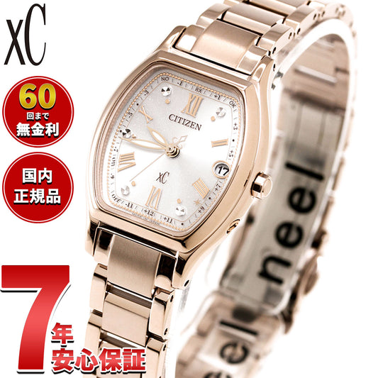 シチズン クロスシー CITIZEN xC エコドライブ 電波時計 ティタニア ハッピーフライト ベーシックコレクション CITIZEN basic collection 腕時計 レディース ES9354-69B