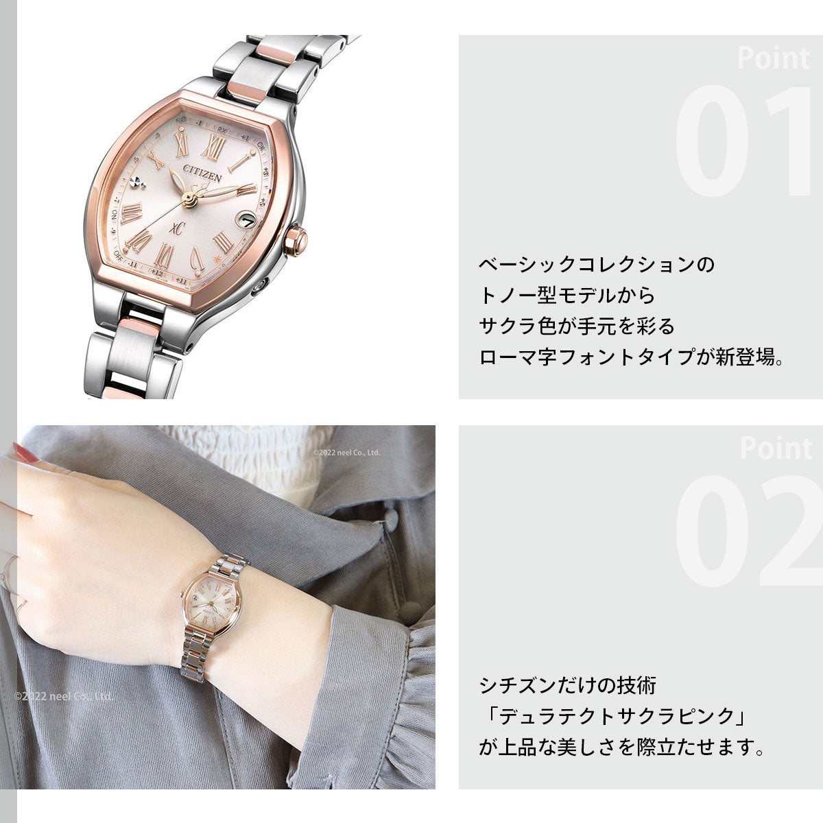 シチズン クロスシー ベーシックコレクション エコ・ドライブ電波時計 レディース 腕時計 ES9364-57W CITIZEN xC